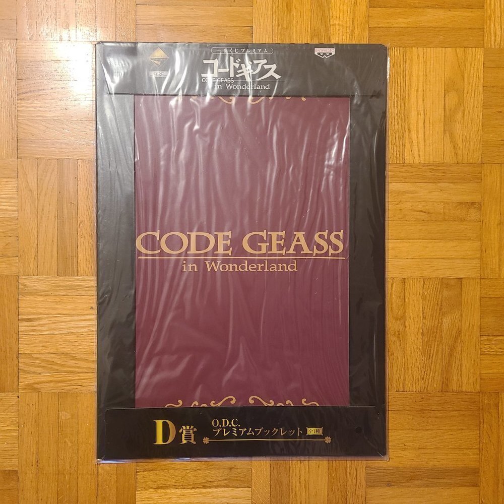 *2 for $30* Code Geass in Wonderland Premium Booklet
